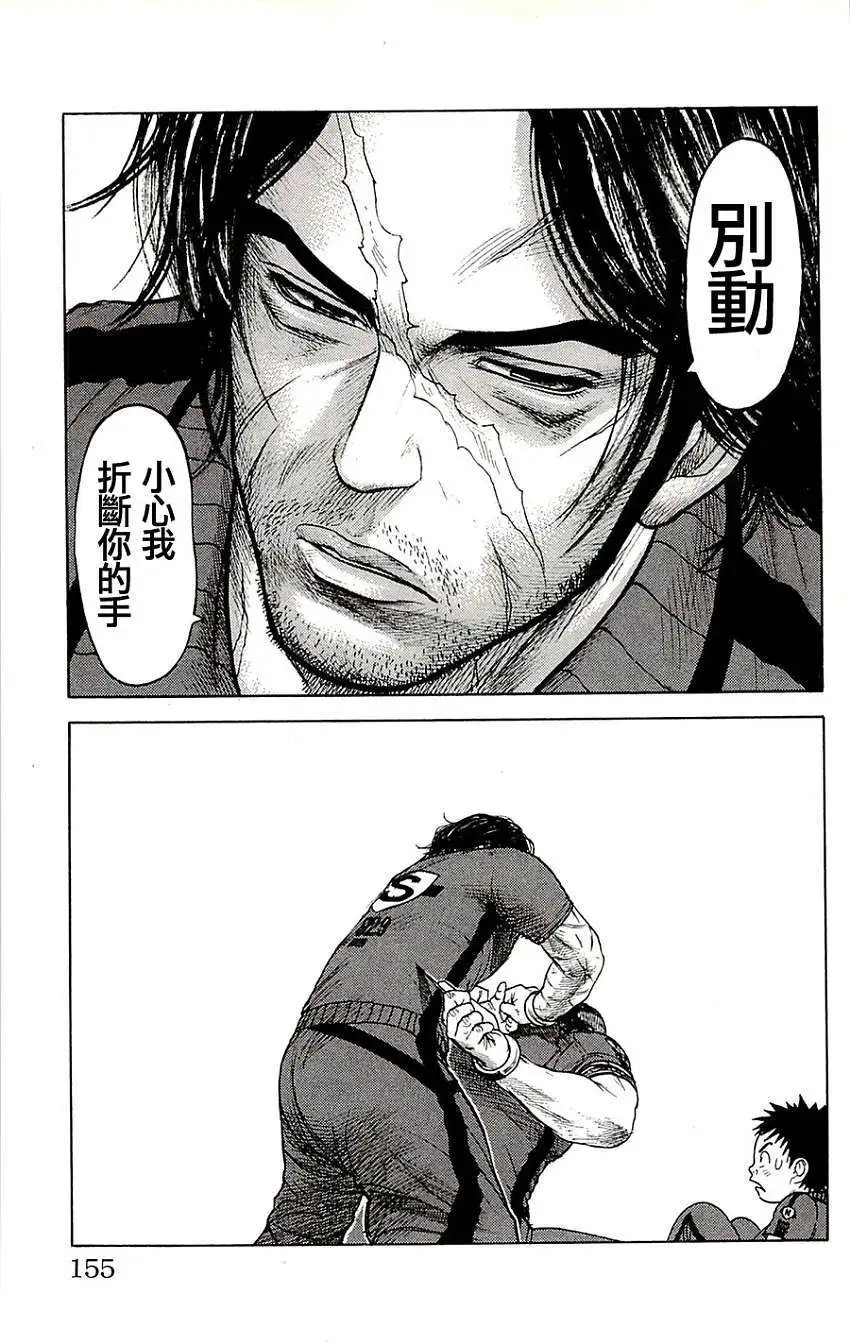 第67回