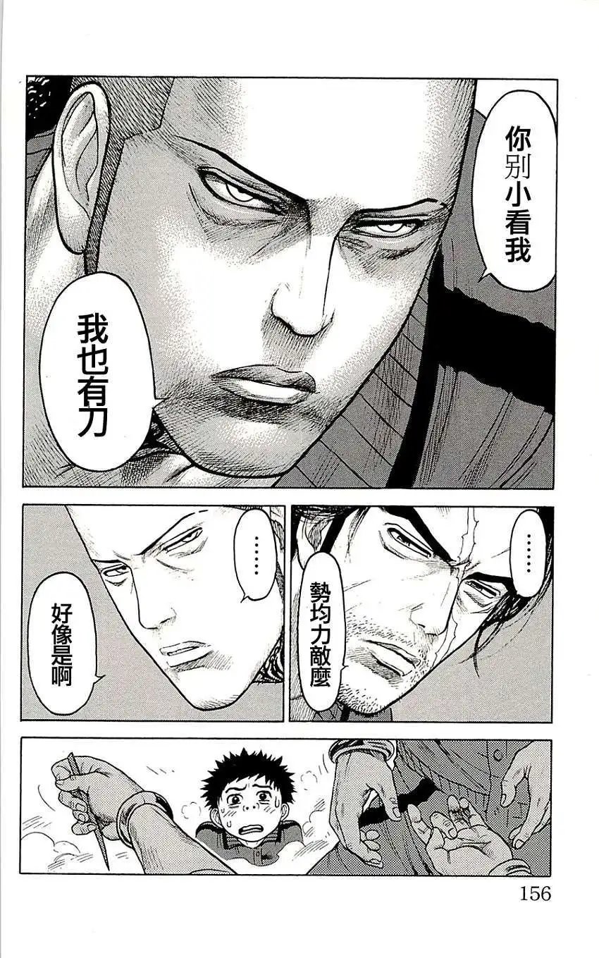 第67回