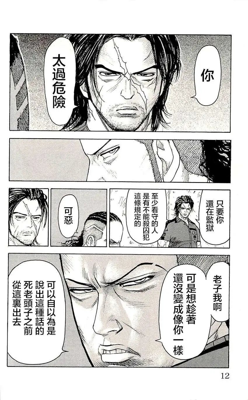 第68回