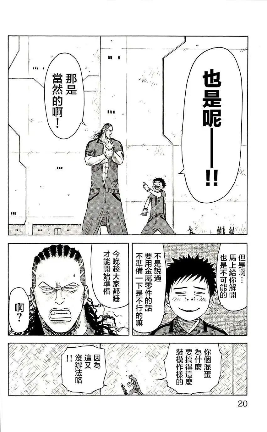 第68回