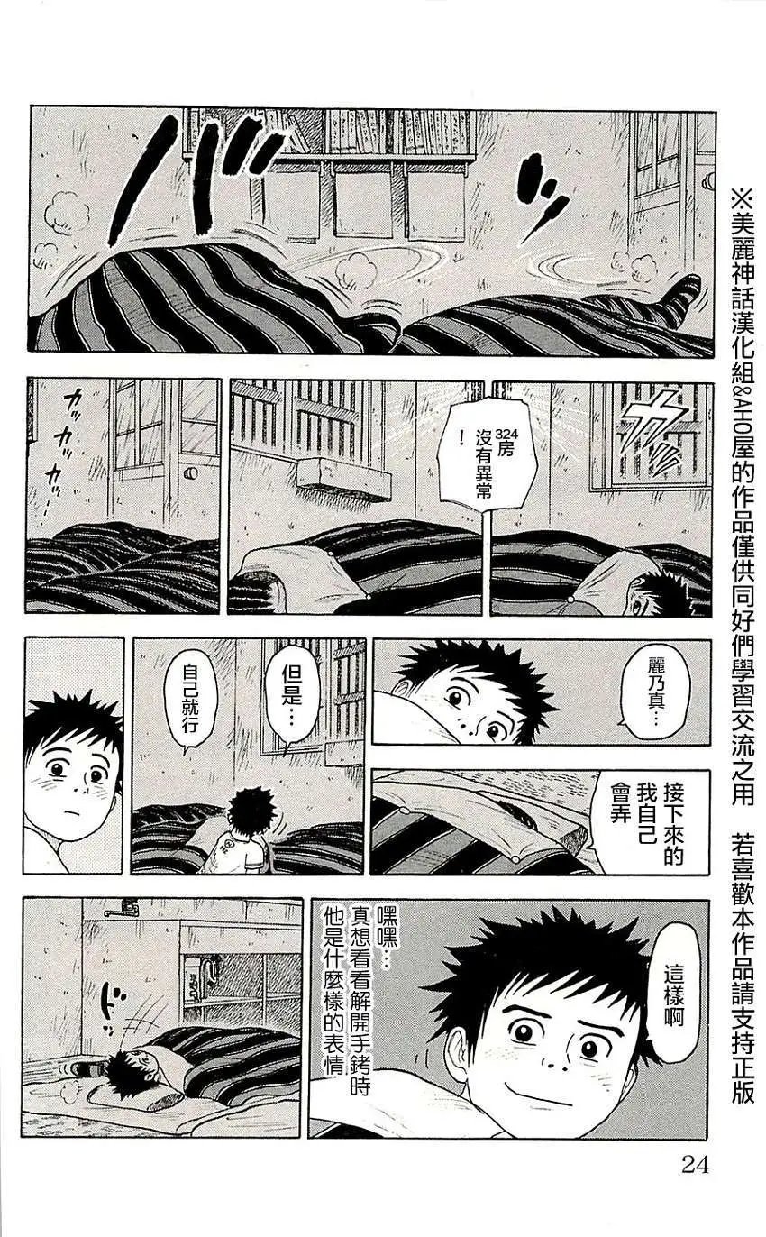 第68回