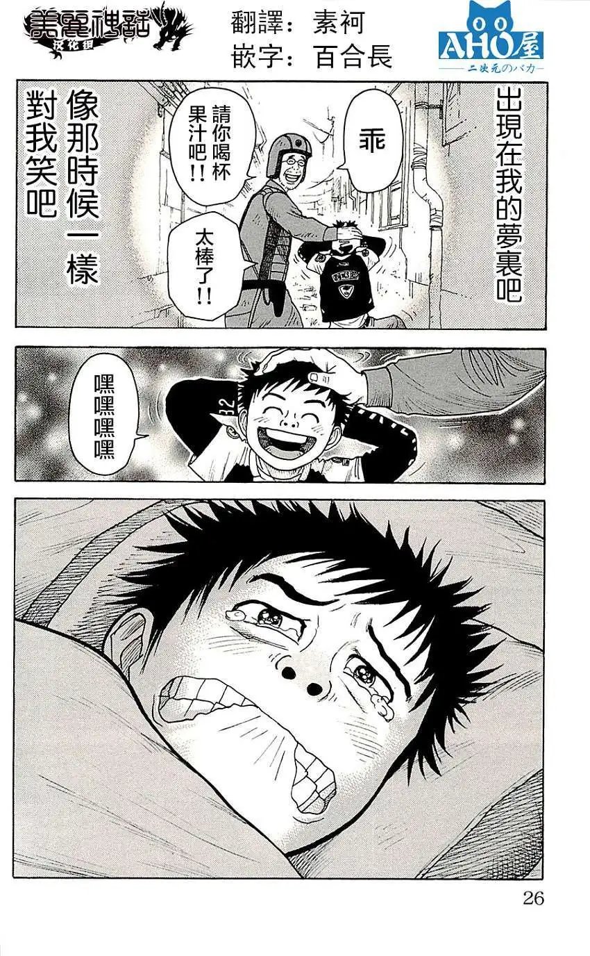 第68回