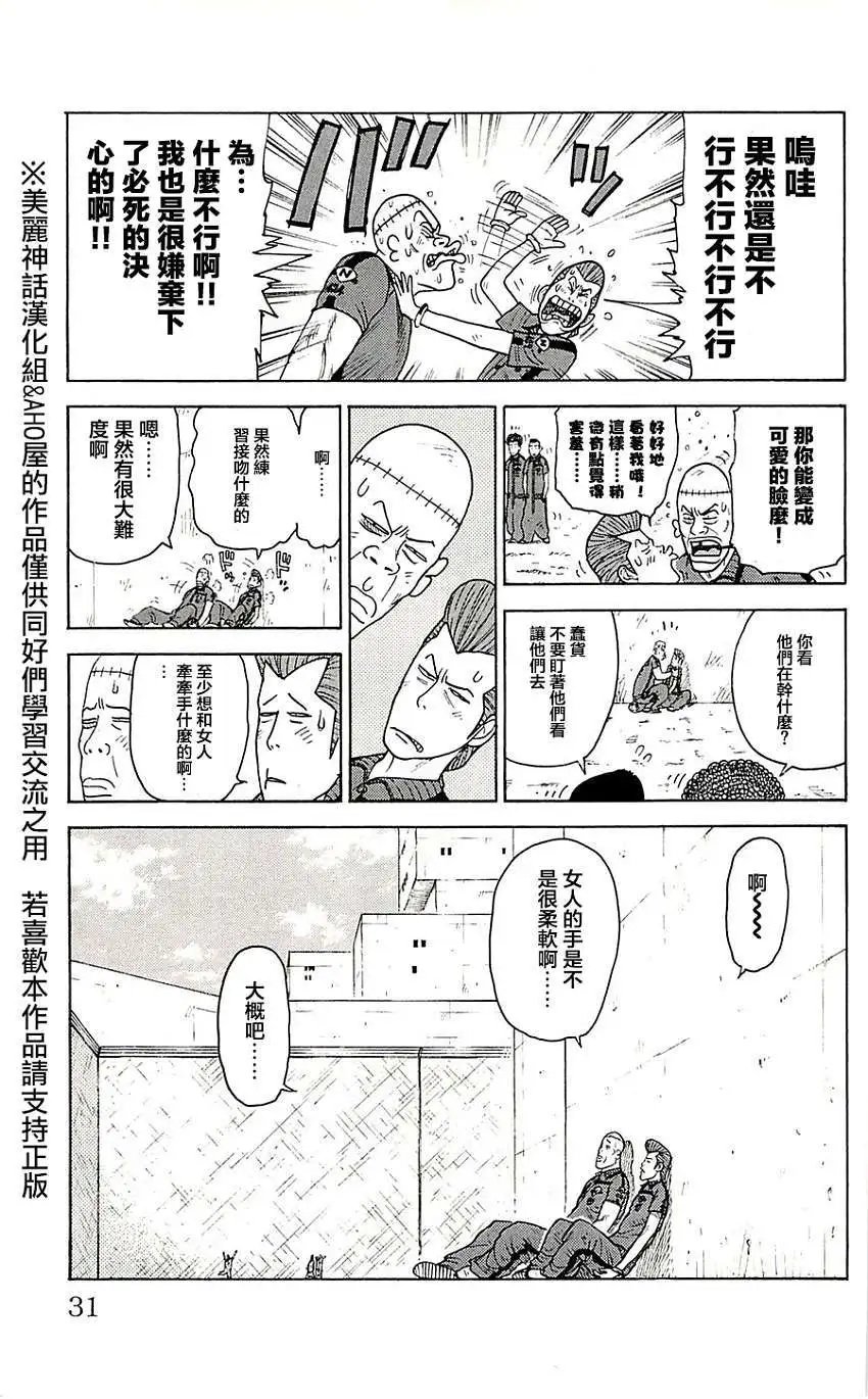 第69回