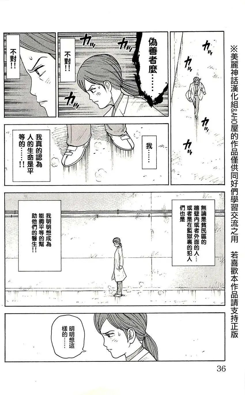 第69回