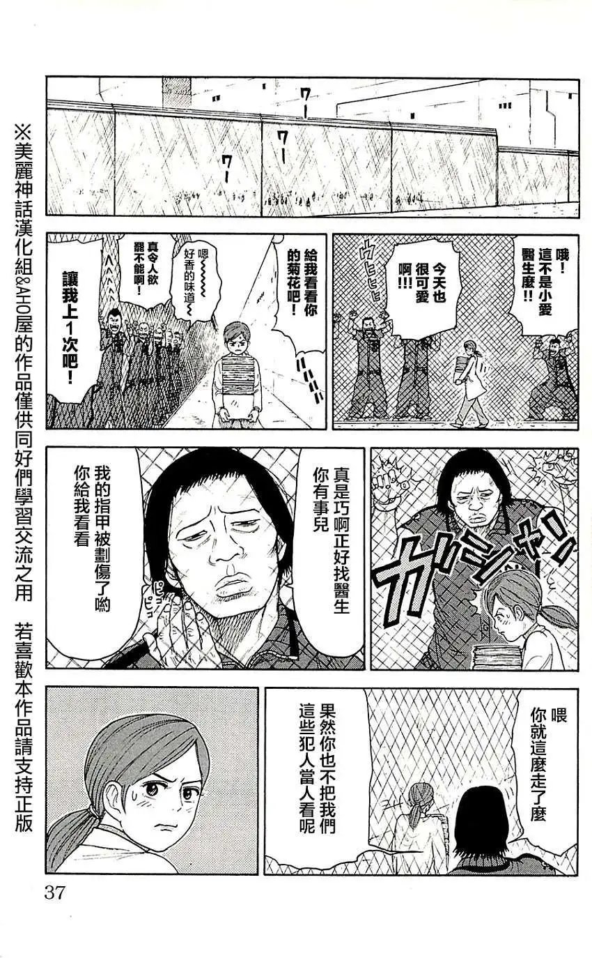 第69回