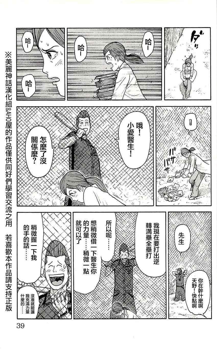 第69回