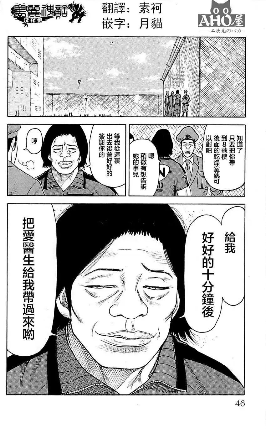 第69回