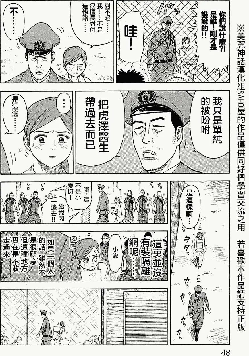 第70回