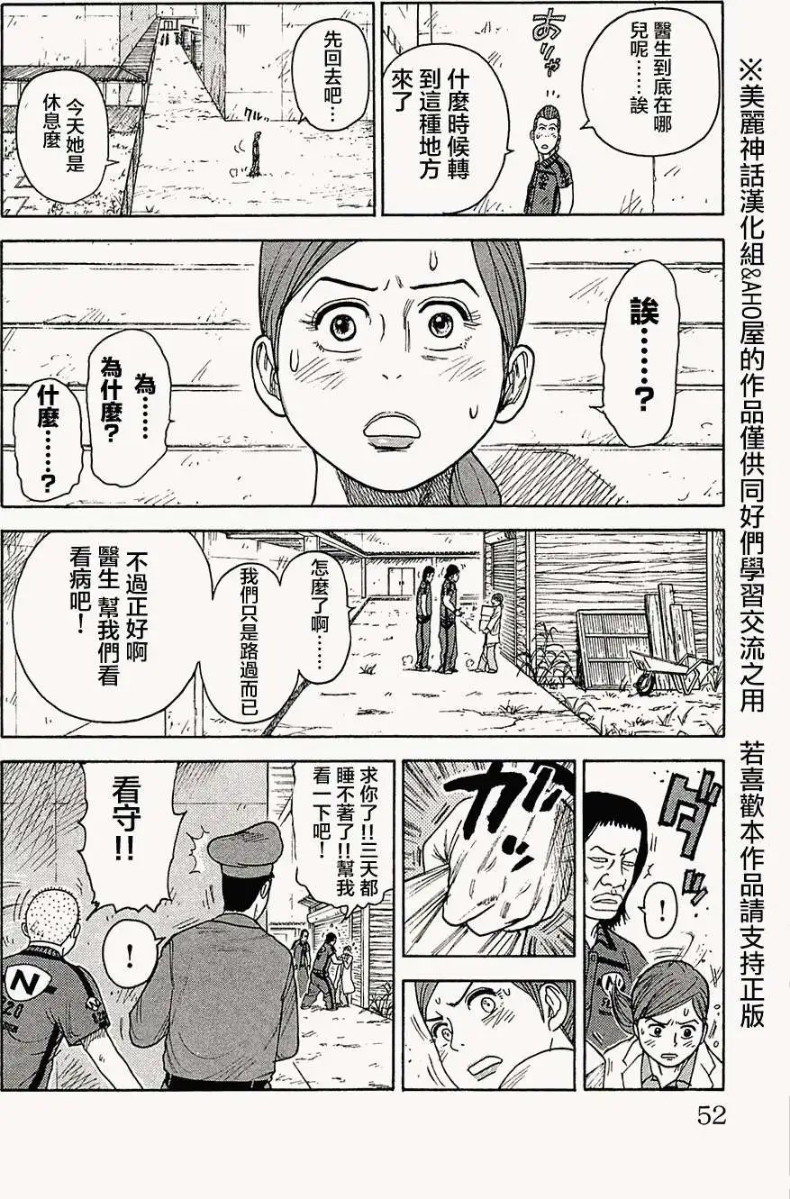 第70回