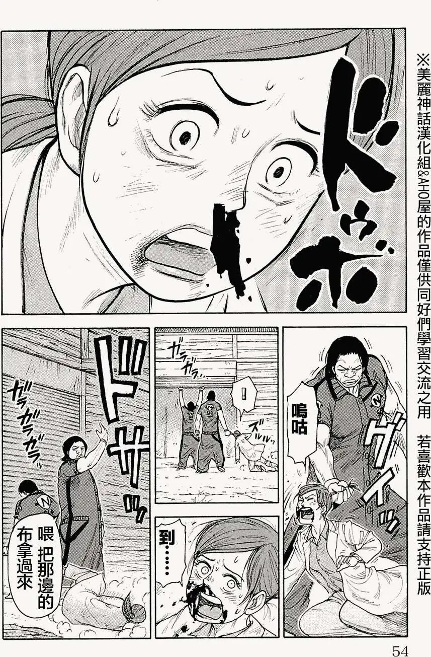 第70回