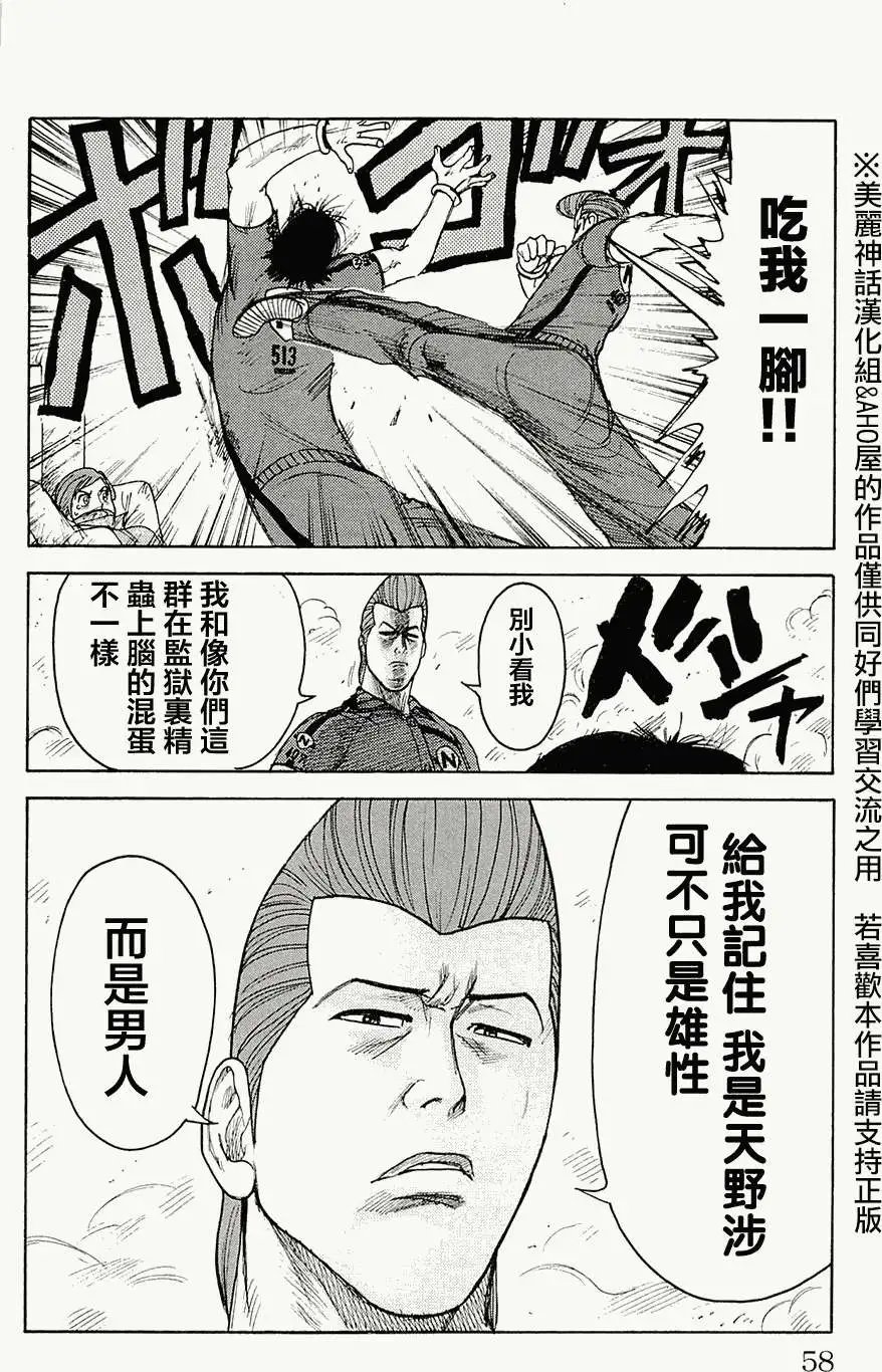 第70回