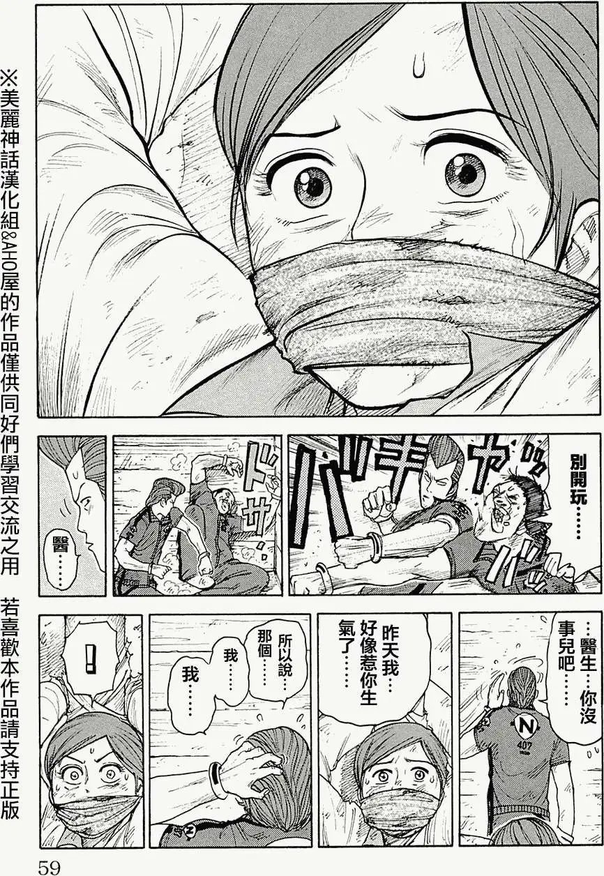 第70回