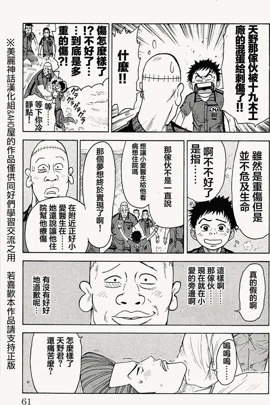 第70回