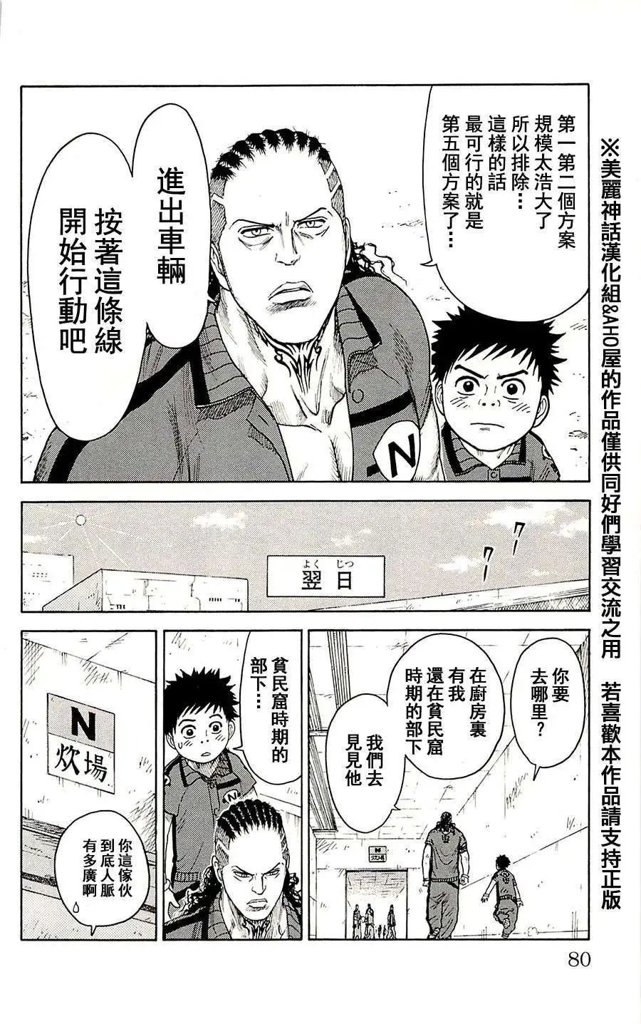 第71回