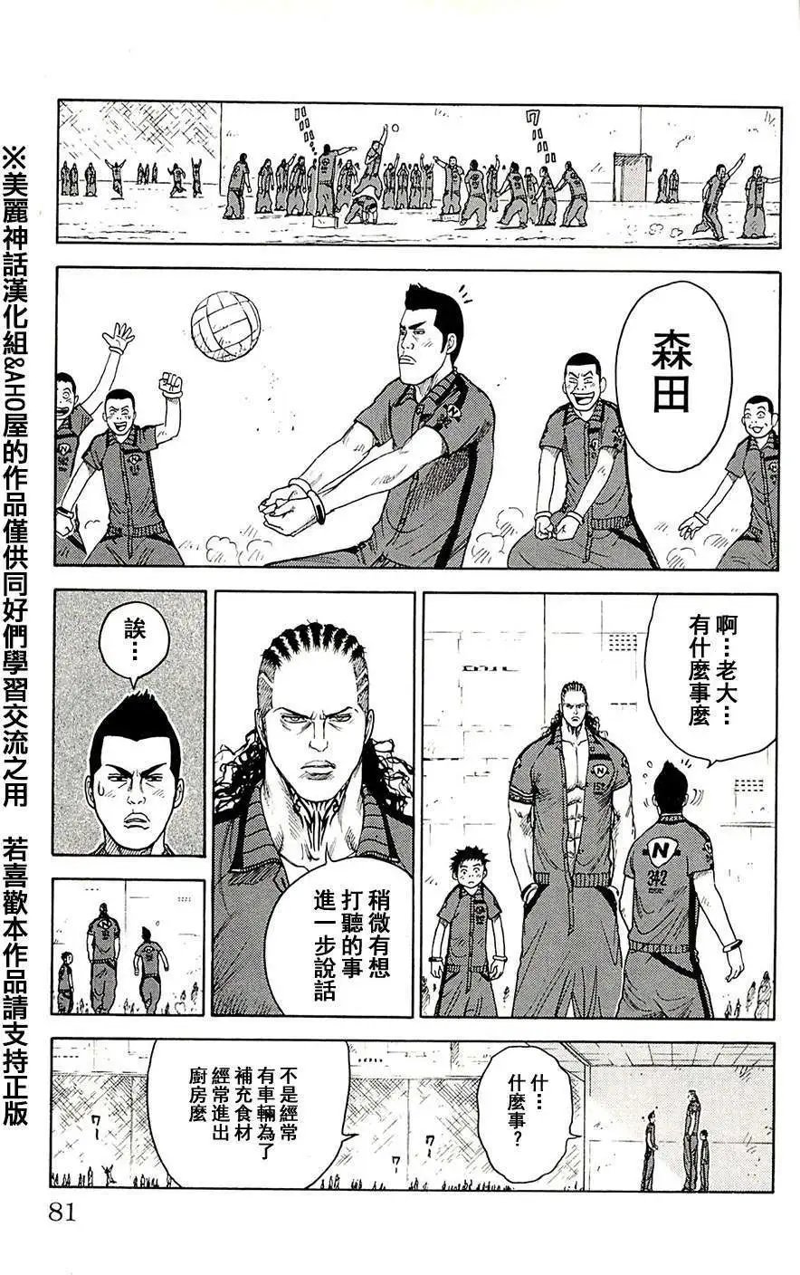 第71回