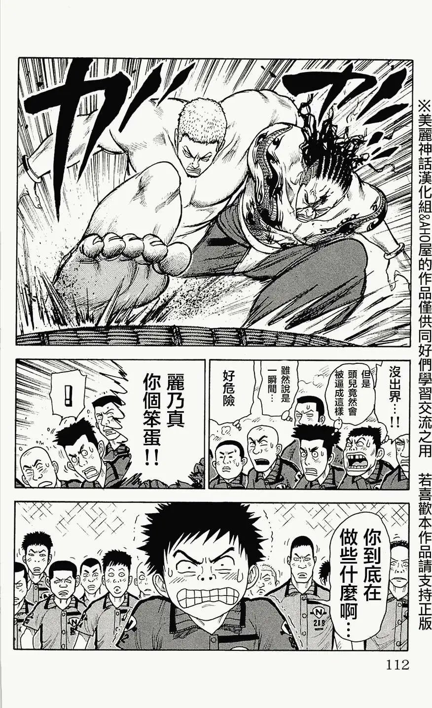 第73回