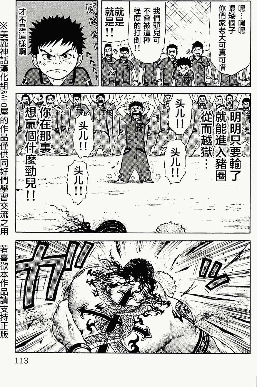 第73回