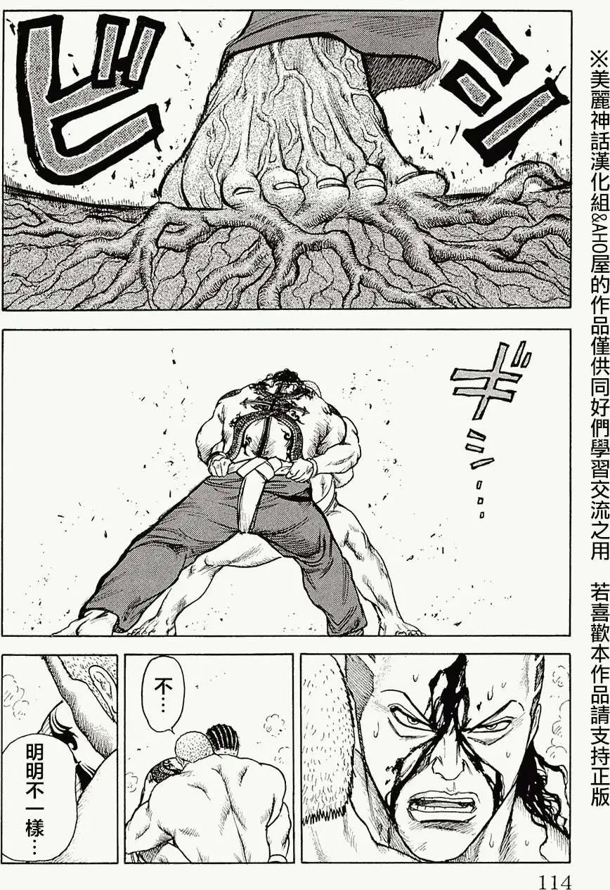 第73回