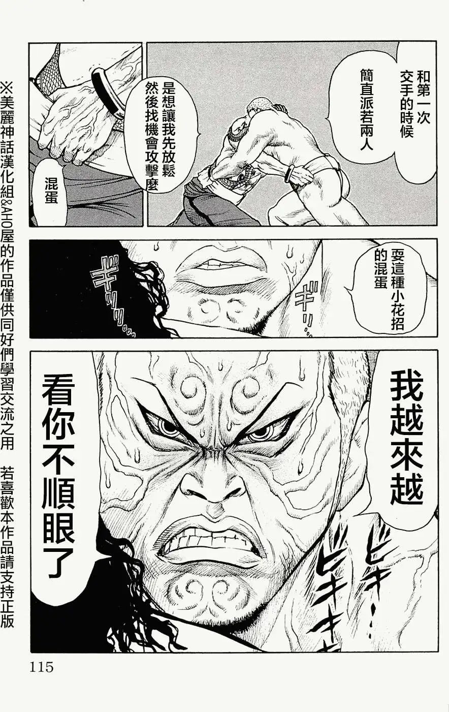 第73回