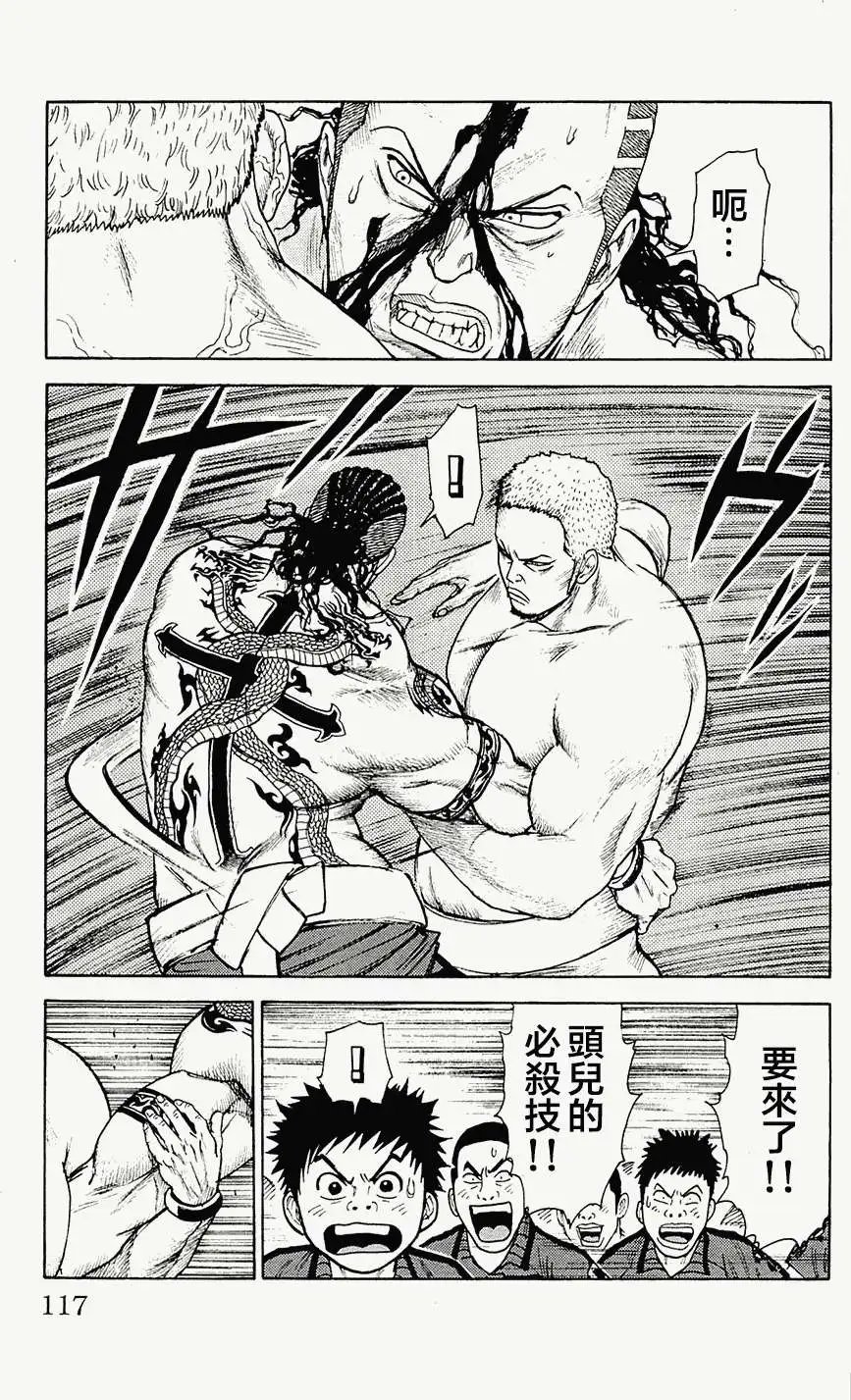 第73回