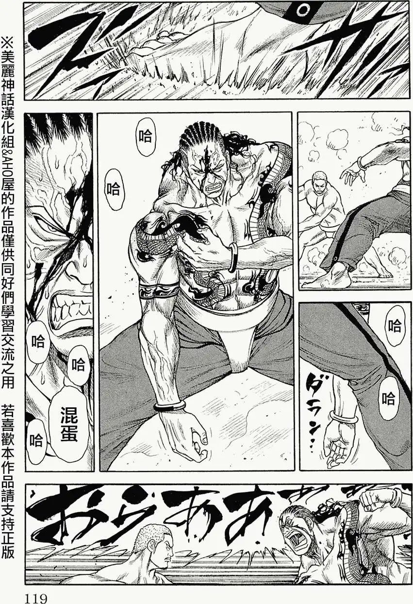 第73回