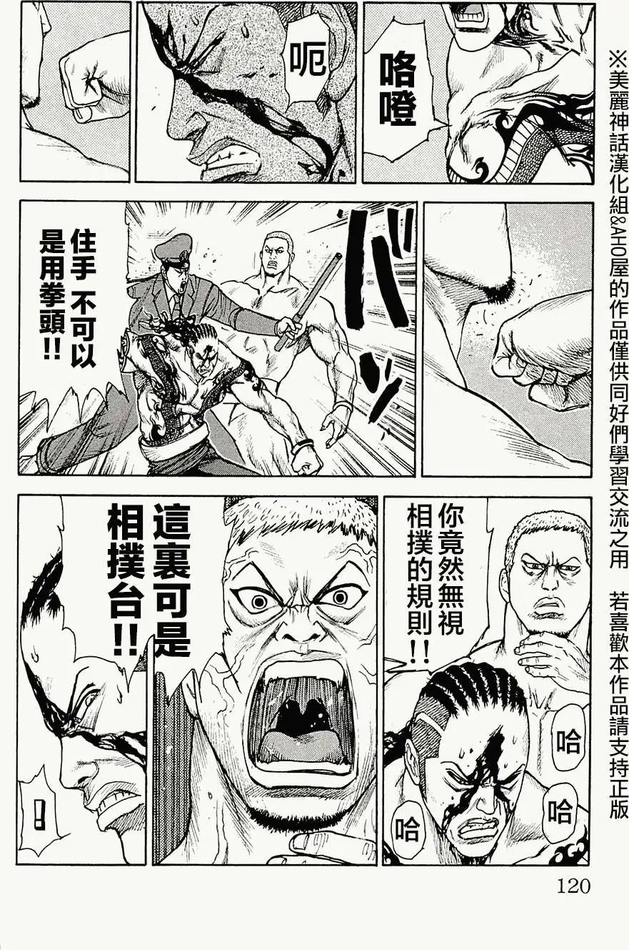 第73回