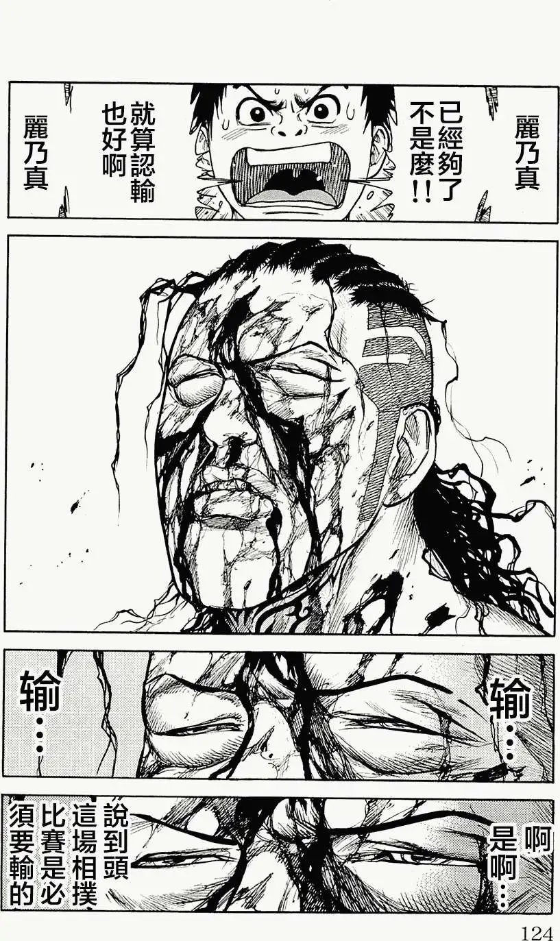 第73回