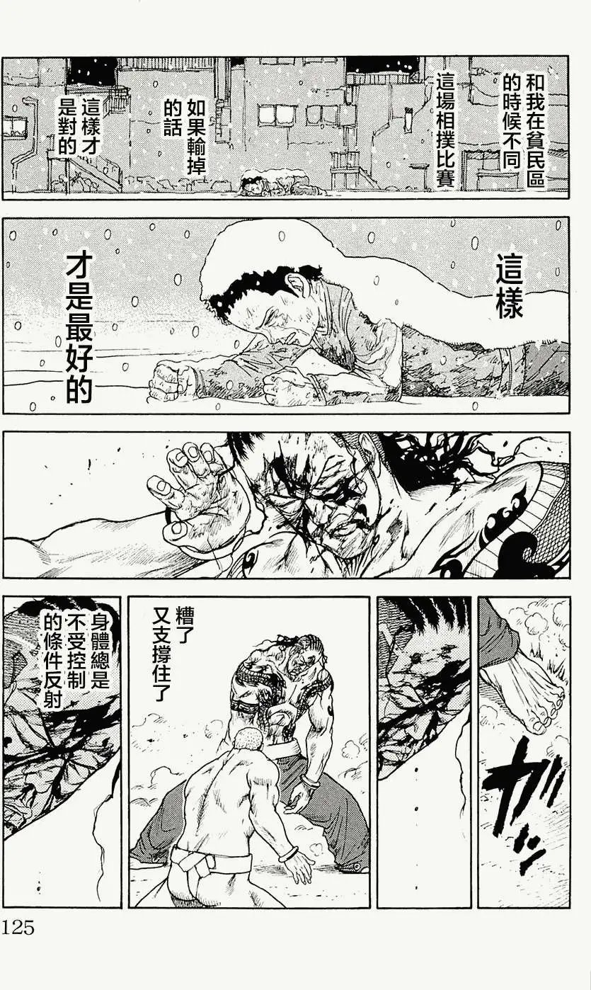第73回