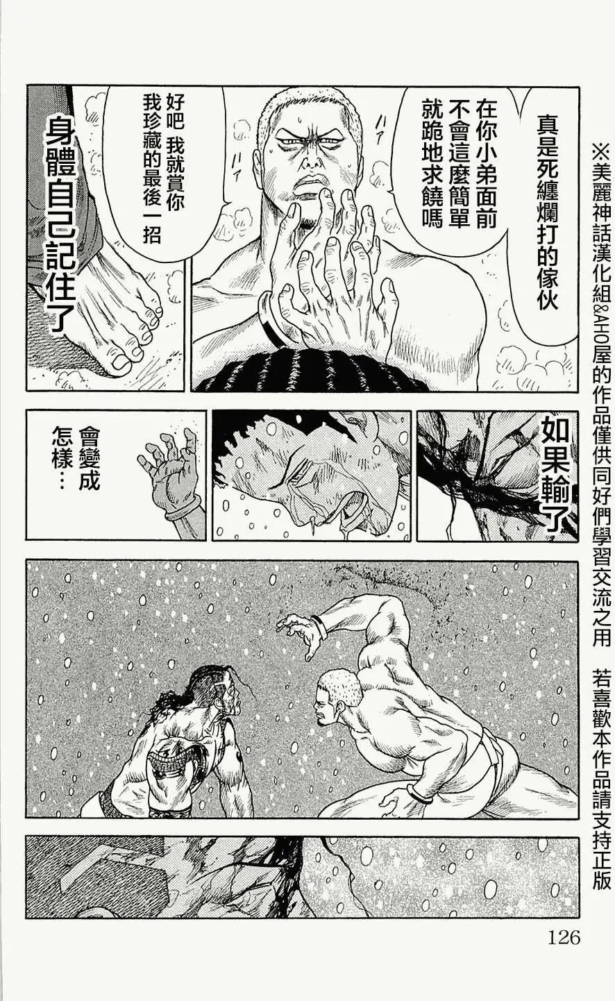 第73回