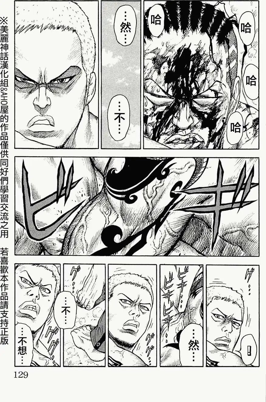 第73回