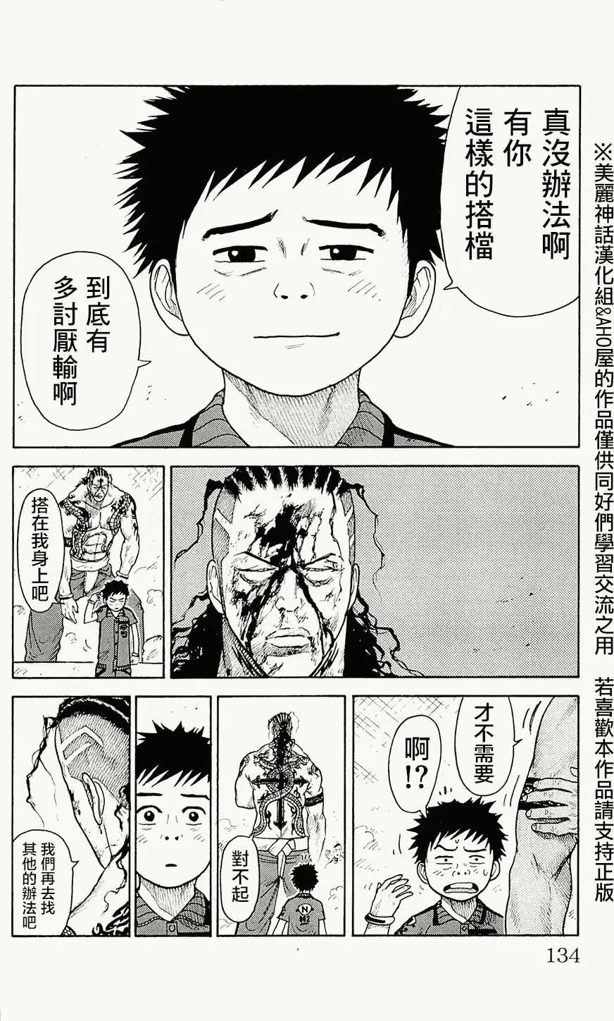 第74回
