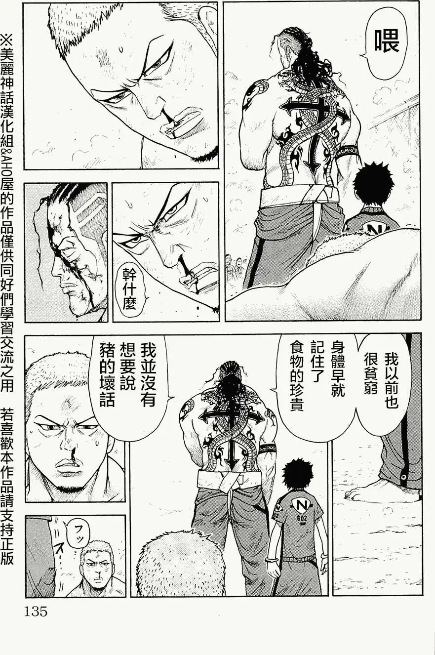 第74回