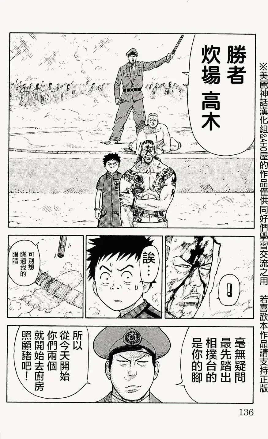 第74回