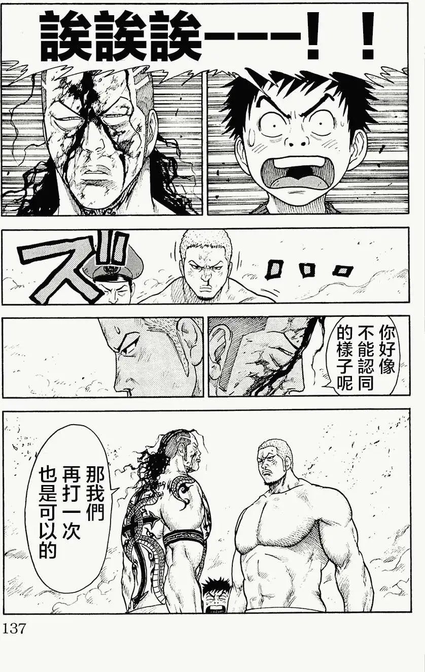 第74回