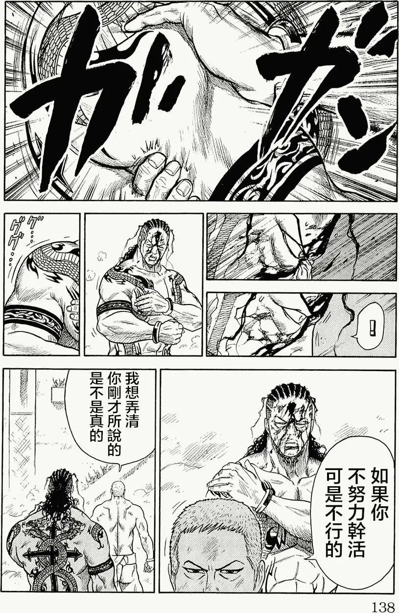第74回