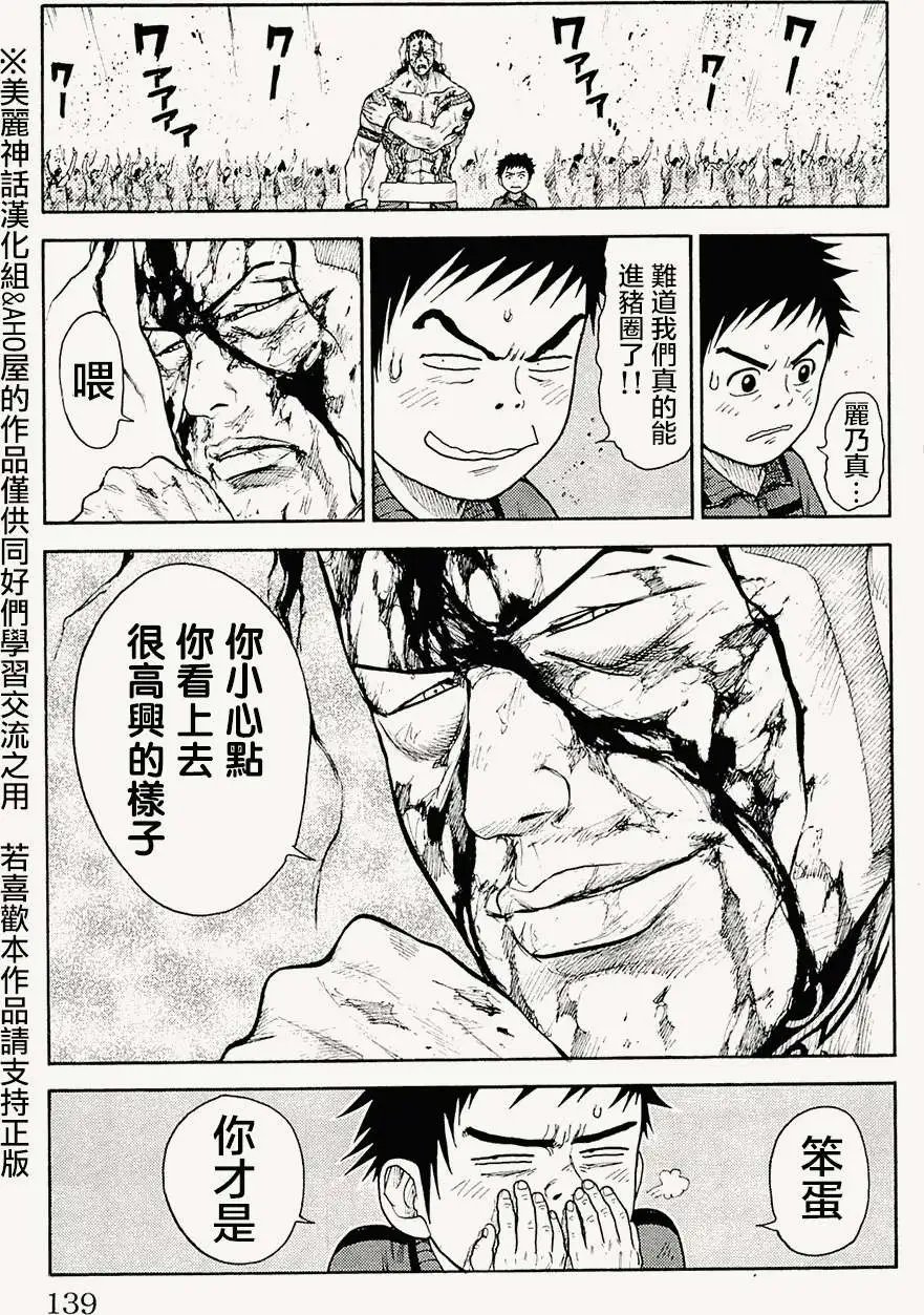 第74回