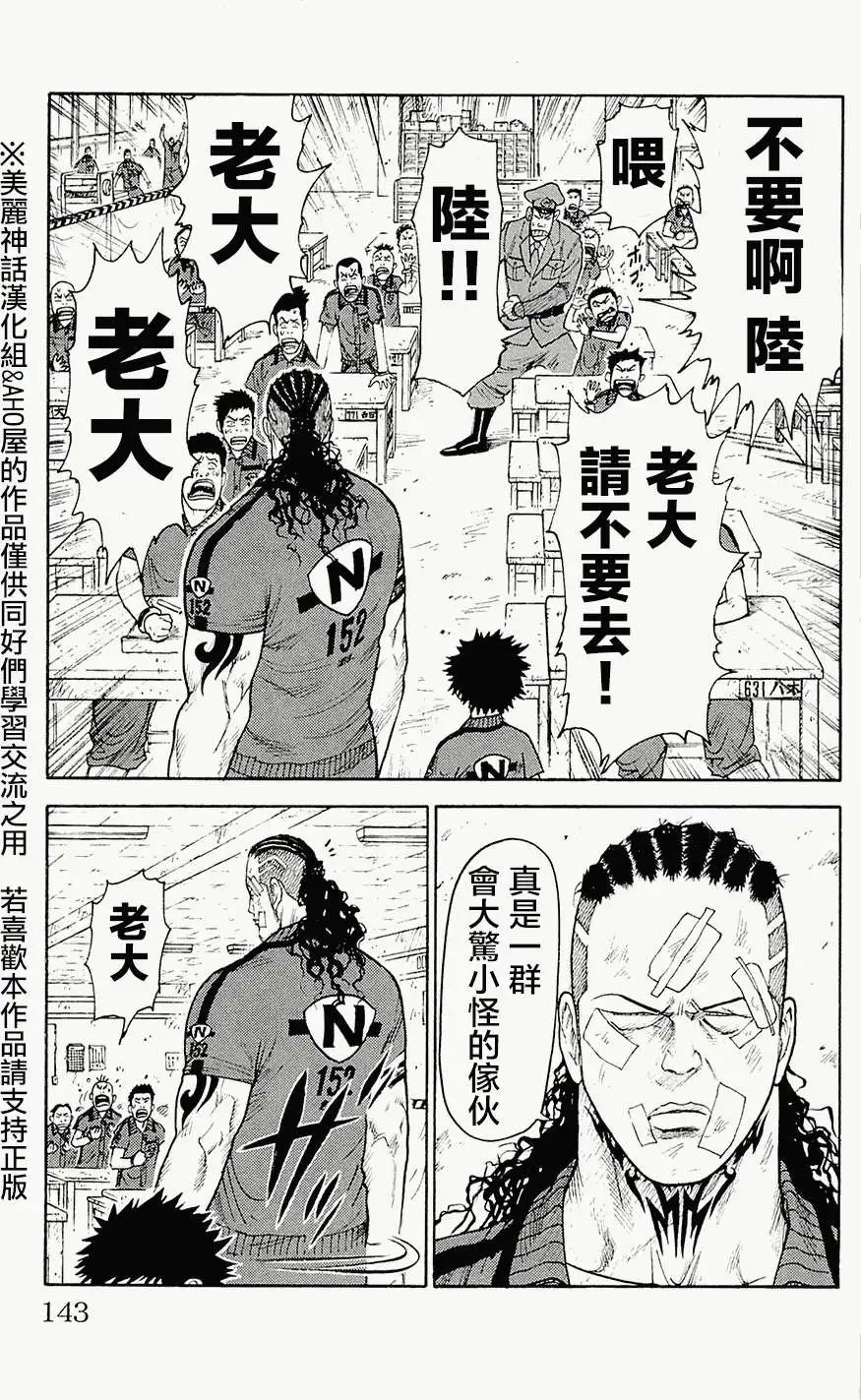 第74回