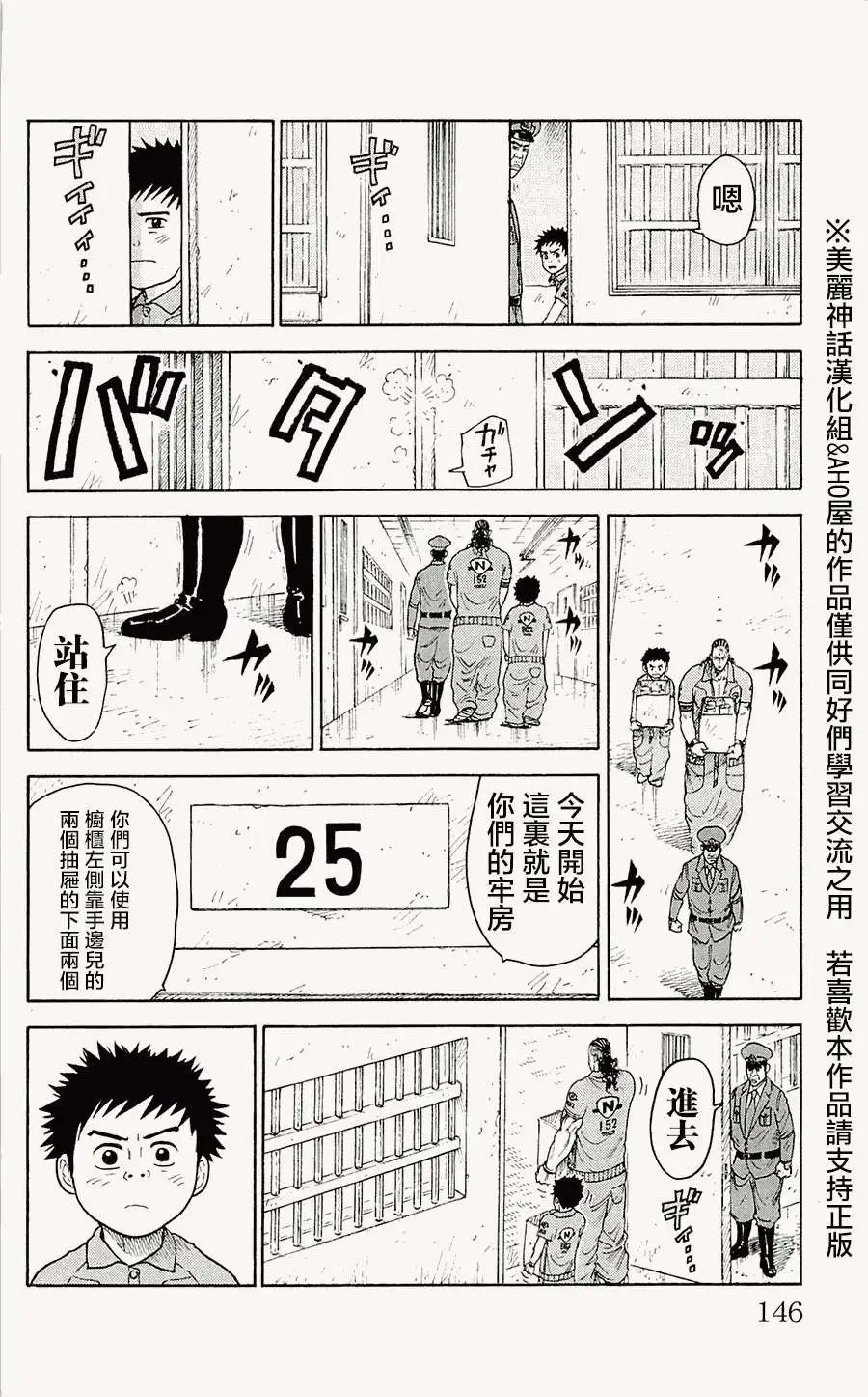 第74回