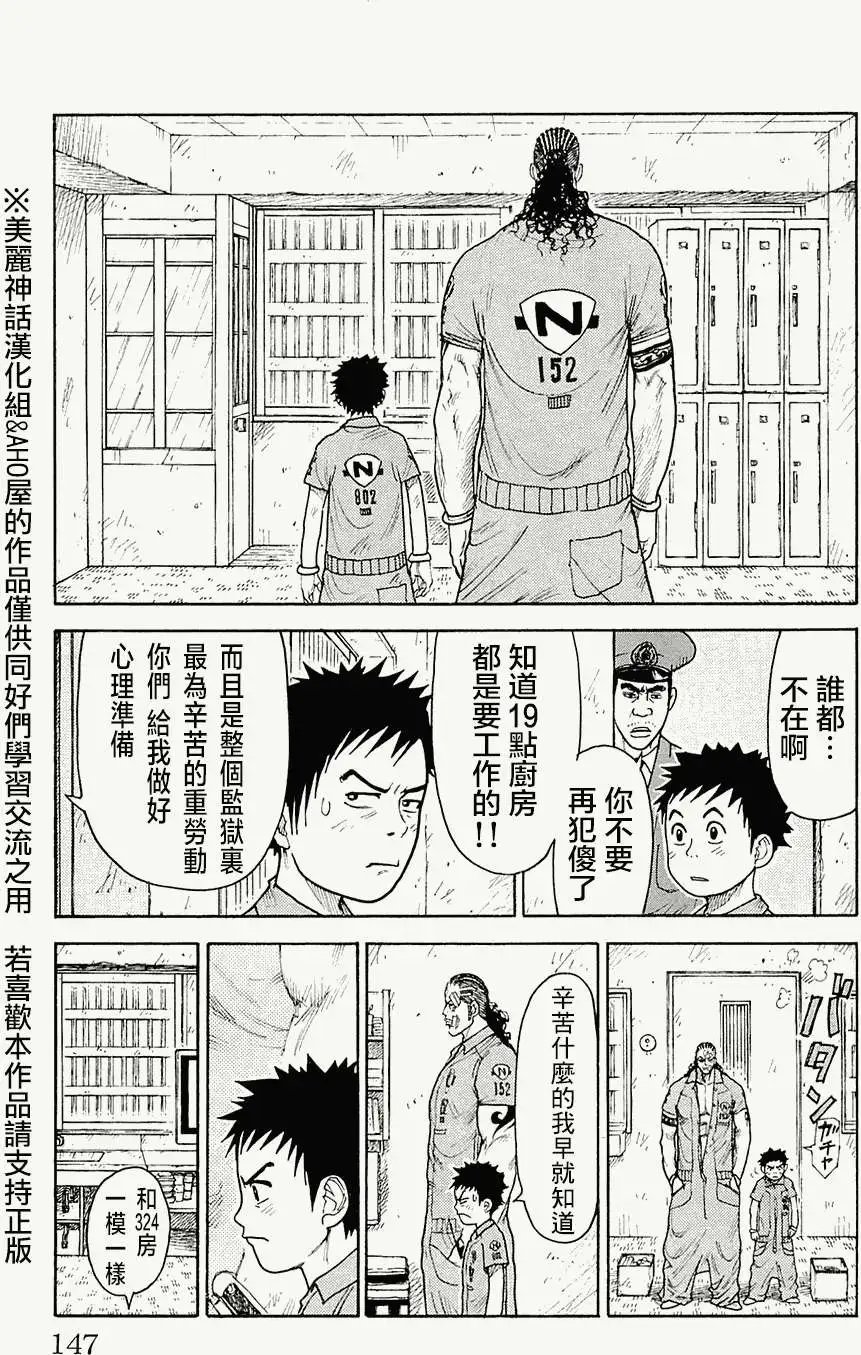 第74回