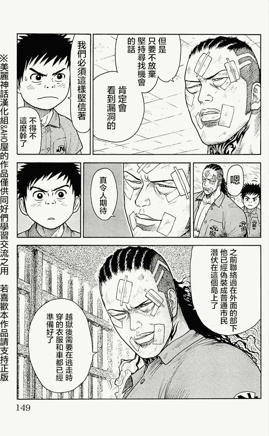 第74回