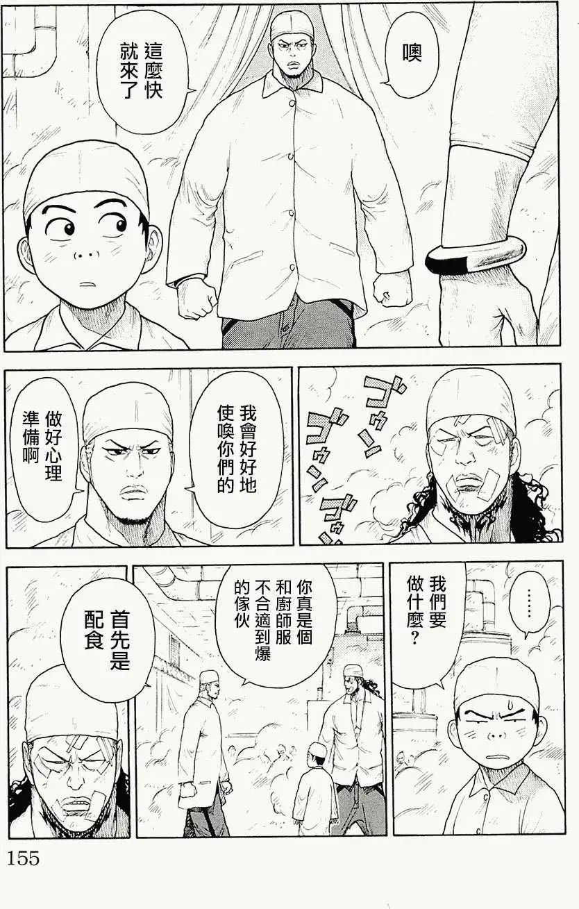 第75回