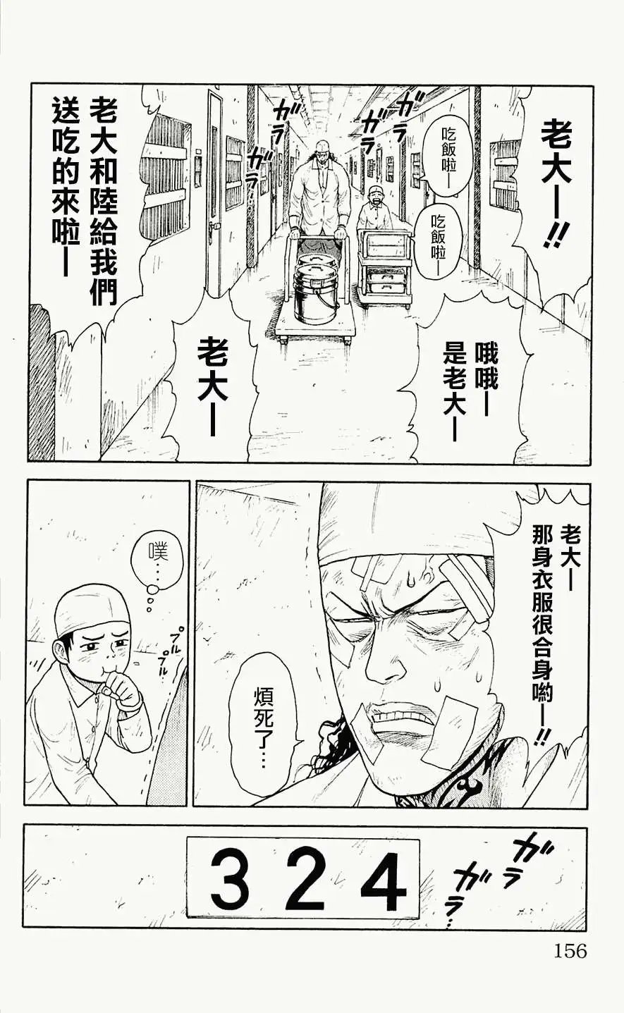第75回