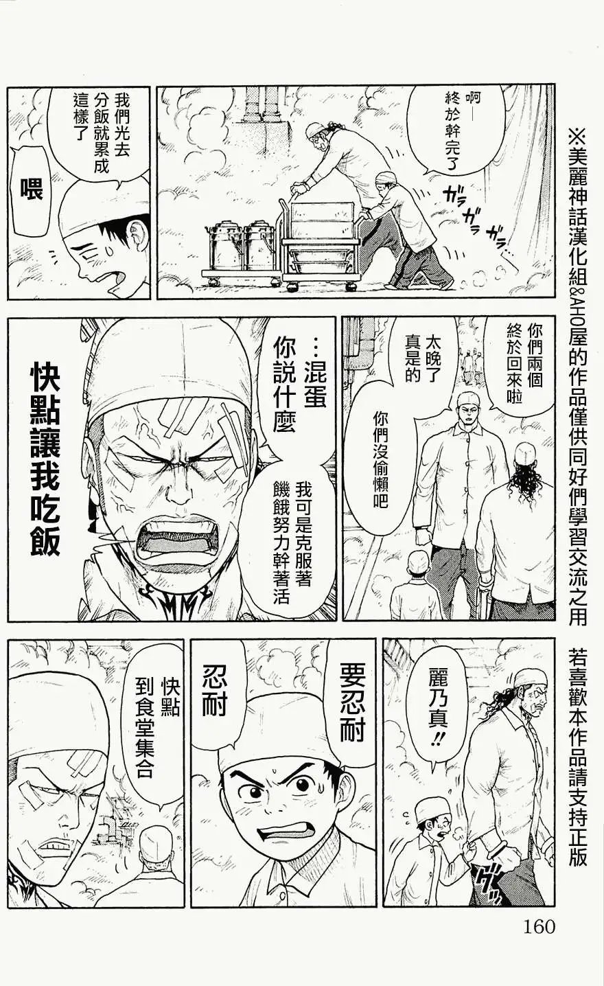 第75回