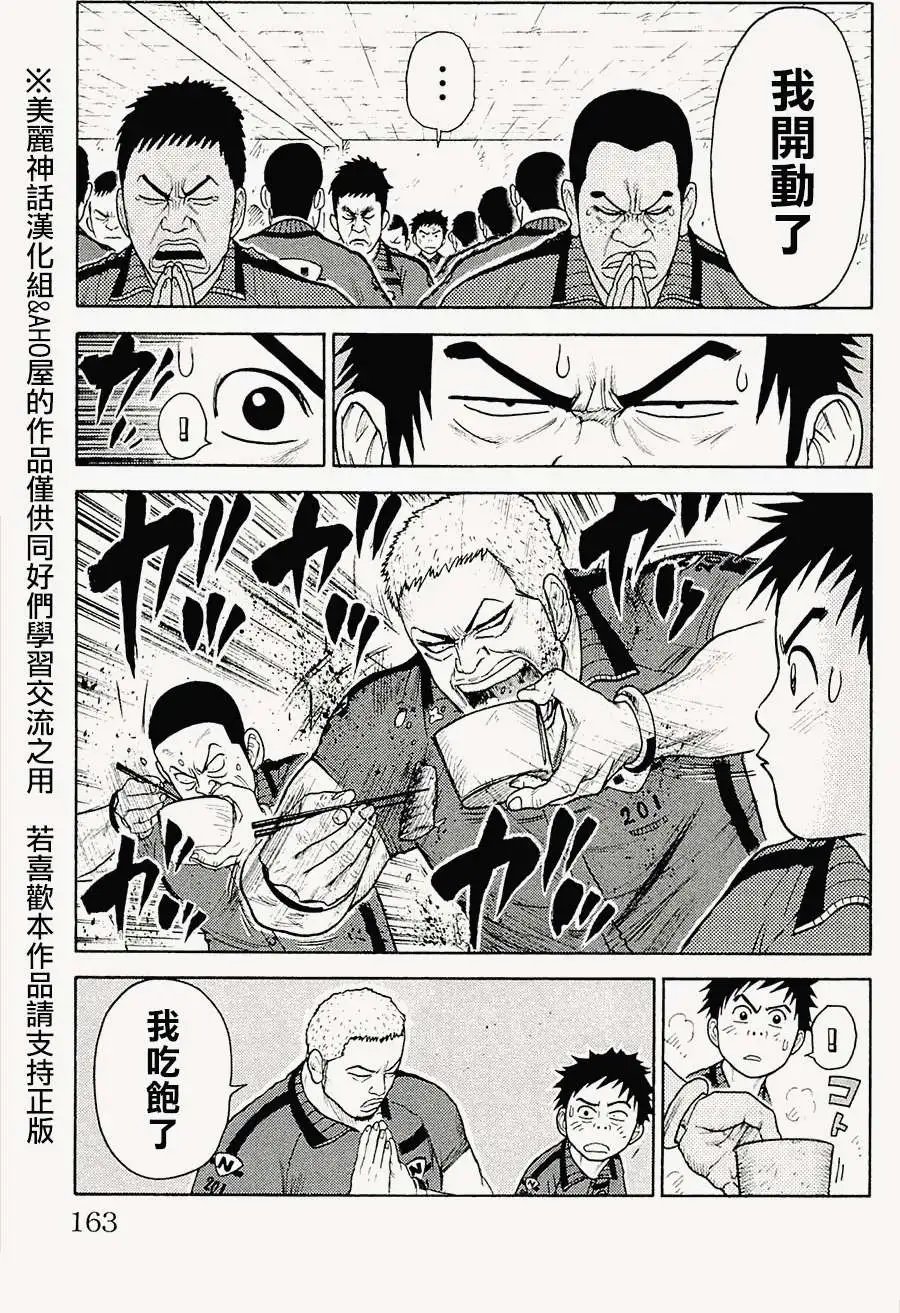 第75回