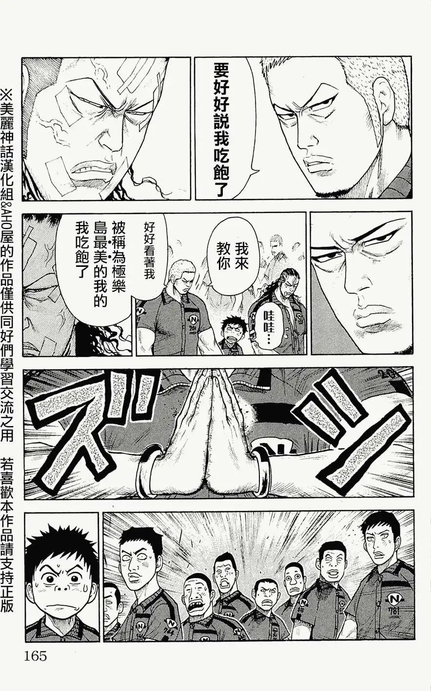 第75回