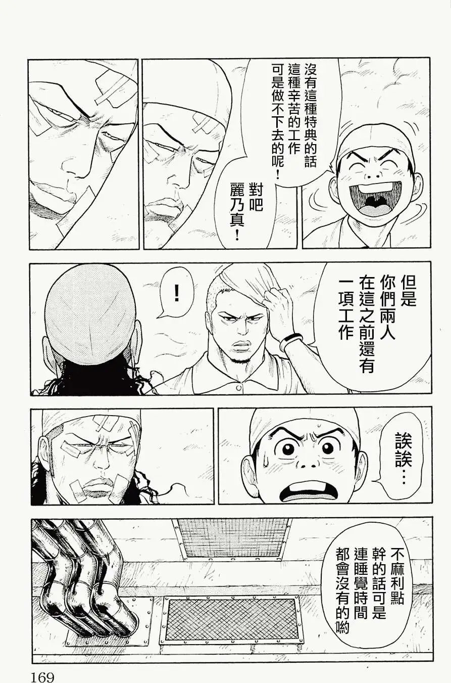 第75回
