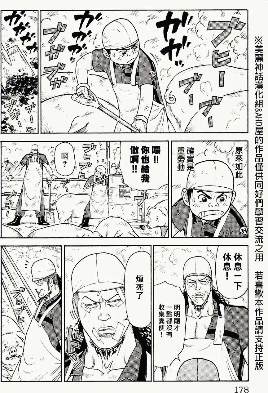 第76回