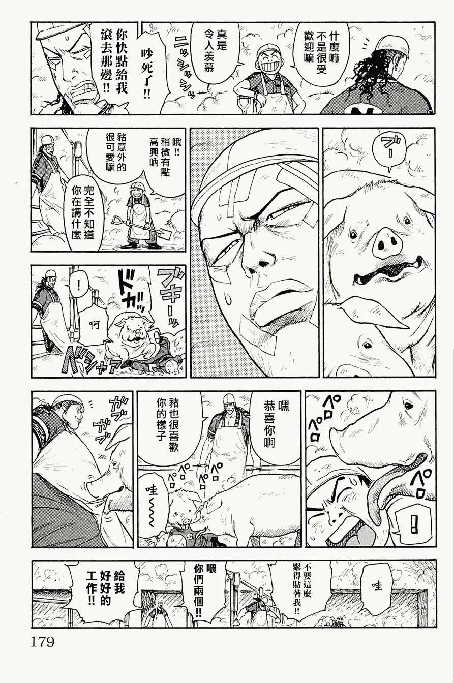 第76回