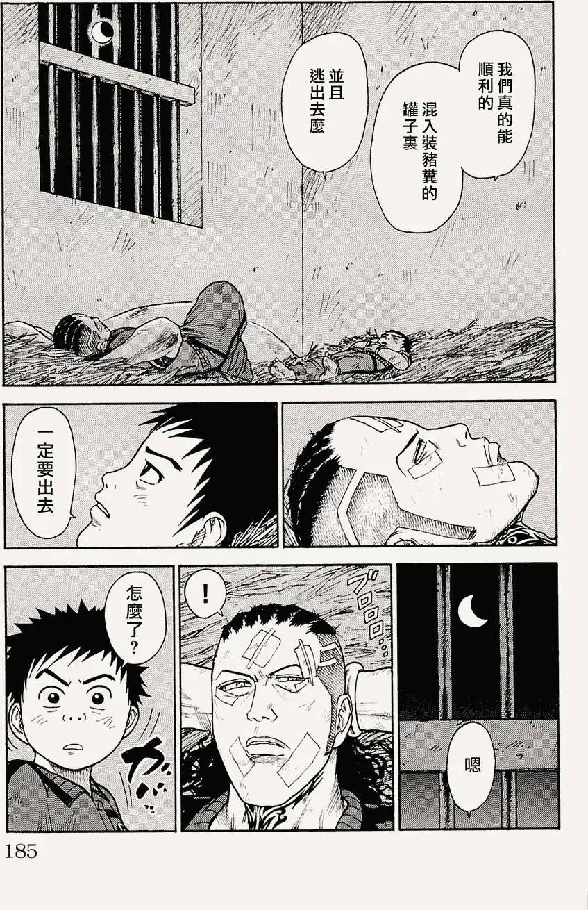 第76回