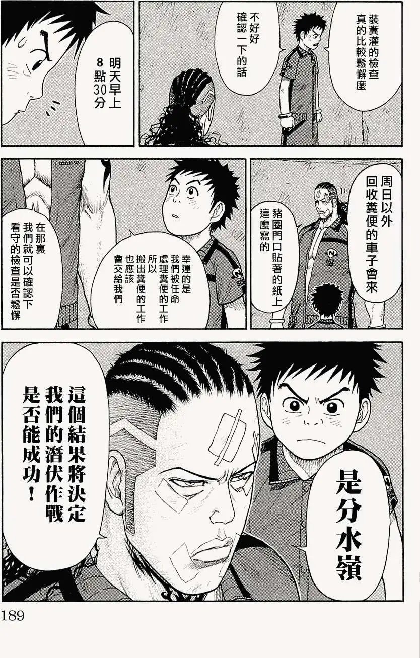 第76回
